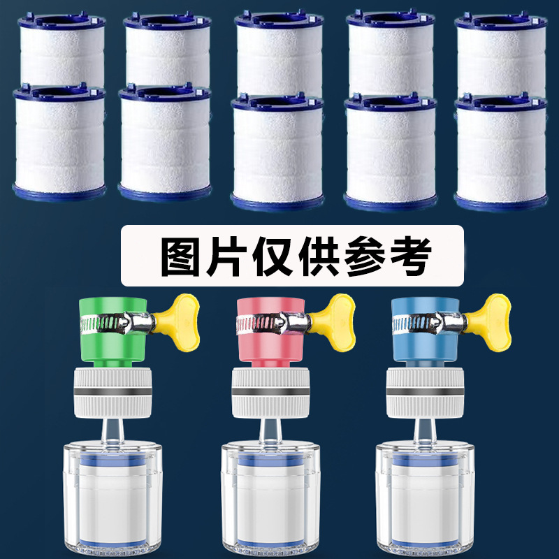 水龙头嘴过滤净化器厨房龙头万能接头可拆卸自来水花洒防溅水神器|undefined