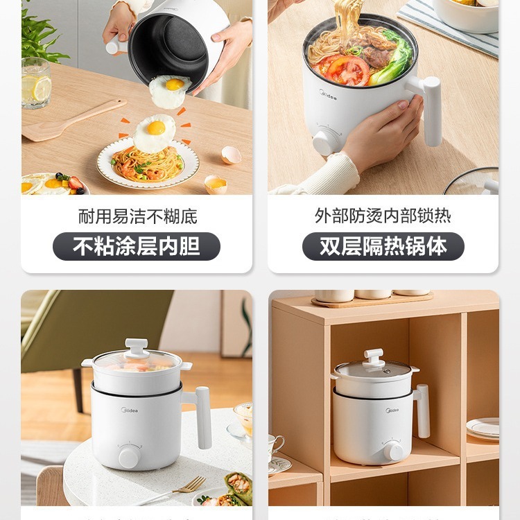 美的電気調理鍋寮生麺鍋小型電気鍋インスタントラーメン鍋家庭用小型電気鍋 XZE1611|undefined
