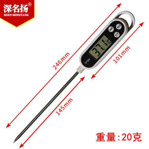 TP300 food thermometer electronic barbecue thermometer baking water temperature meter measuring water temperature oil temperature milk temperature