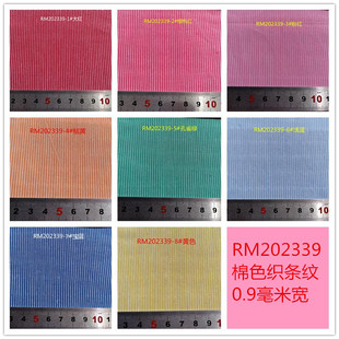 Coloured woven  striped cloth �� ���l�y ɫ��  �r����  �F؛