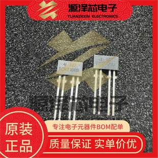 TCRT1000 phototransistor output can block visible light reflective photoelectric switch sensor