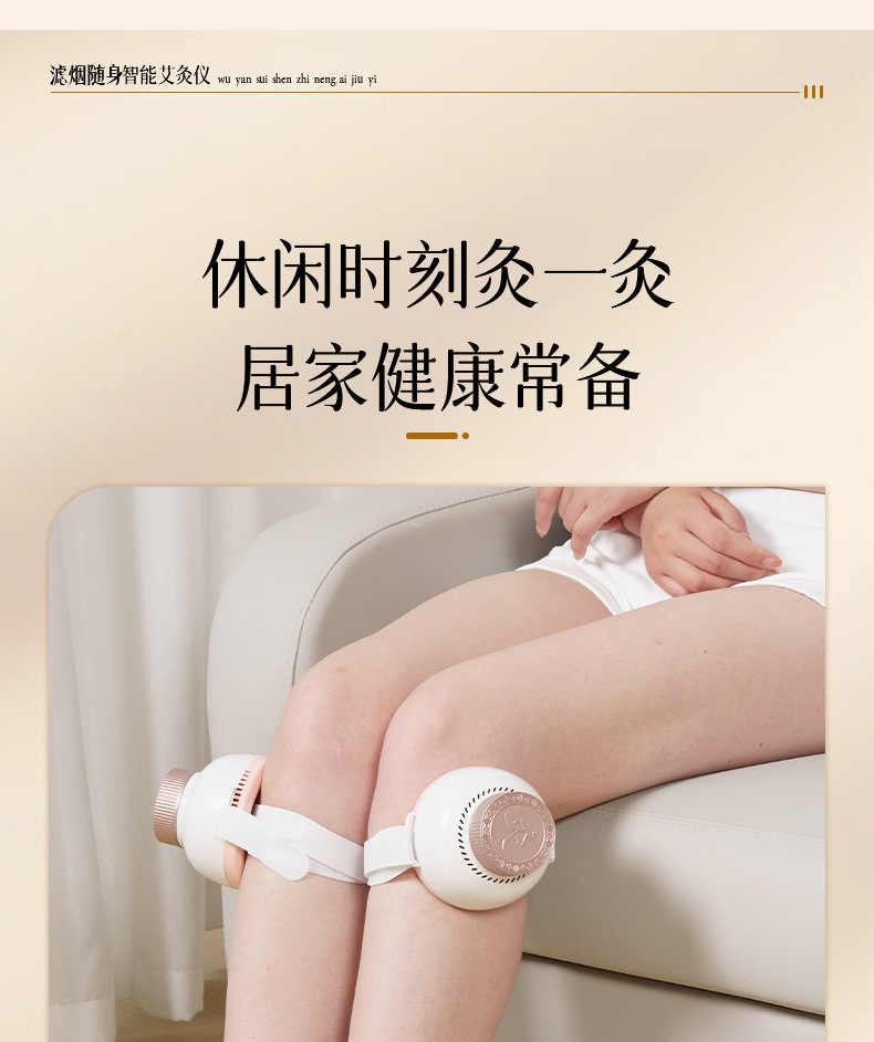 Wufang Multi-Function Moxibustion Box Portable Ai Jiu Moxa Burner for Home Full Body Warming with 2 Rose Essential Oil Bottles preparation