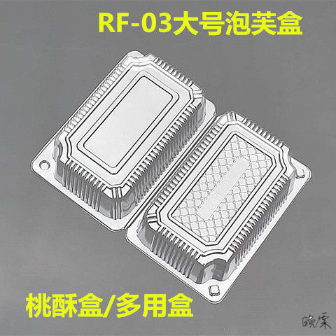 贝贝南瓜包装盒子纸箱包装03大号一次性西点打包100套包现货