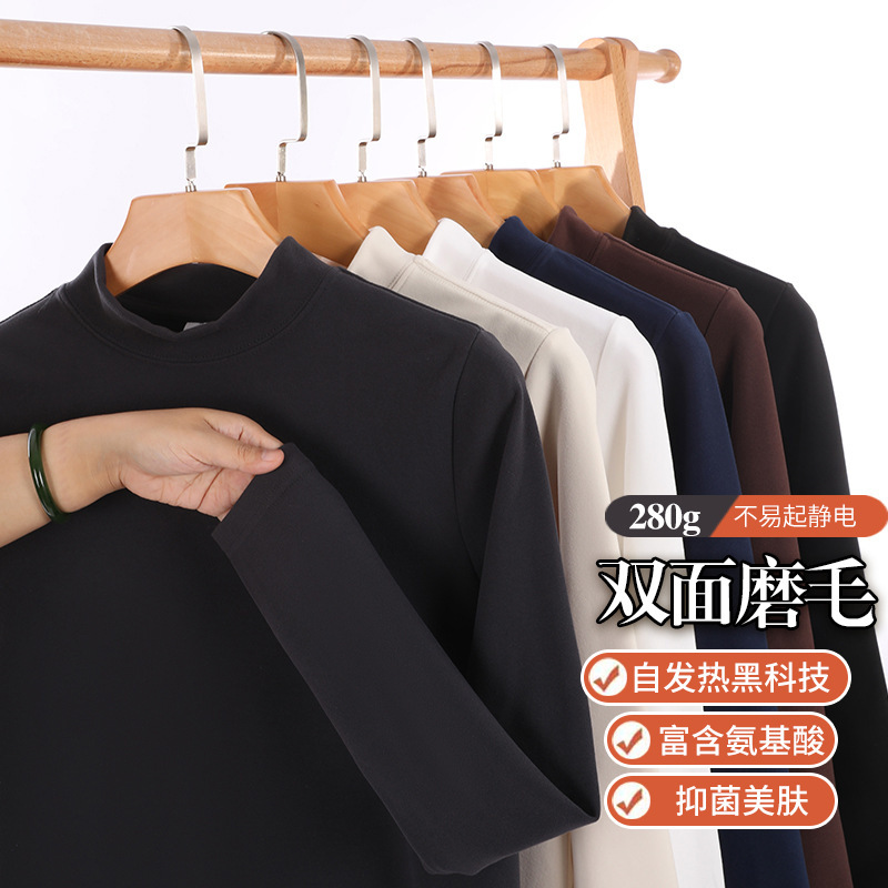 280g Men's Double-Sided Thermal Versatile Base Layer Top with Half-High Collar, Solid Color Long-Sleeve T-Shirt Autumn Wear