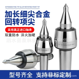 刀具配附件;顶尖、顶针;夹头