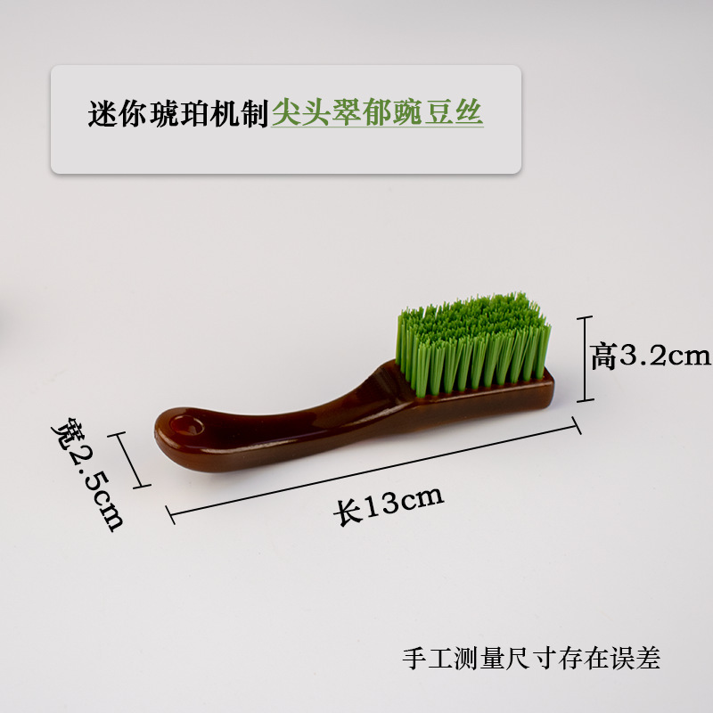 翠郁豌豆丝刷子文玩核桃金刚菩提清理抛光除灰核桃刷专用刷|undefined