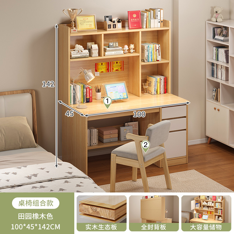 Escritorio de computadora escritorio escritorio de escritorio escritorio de escritorio de escritorio de estudio dormitorio de estudiantes escritorio moderno simple escritorio ecológico de madera sólida