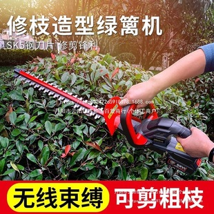Electric Hedge Trimmer Lithium Battery Rechargeable Multi-Function Pruning Household Garden Pruning Machine Tea Pruning Machine Tea Picking