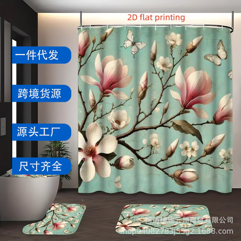 Creative Design Complete Set of Bathroom Supplies Including Non-Slip U-Shaped Toilet Seat, Portable Hook, Shower Curtain, and Bathroom Accessories