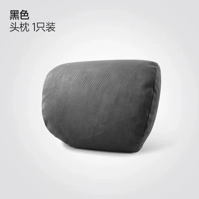 Headrest Pillow, Car Lumbar Support - single-headrest-punched-version-mysterious-black-release-pressure-and-make-driving-comfortable