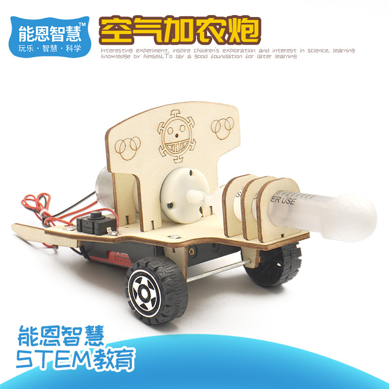 科学実験技術少量生産子供の手作り diy 学生科学と教育フロンティアおもちゃ教材材料パッケージ卸売