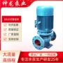 清水立式供暖增压管道泵