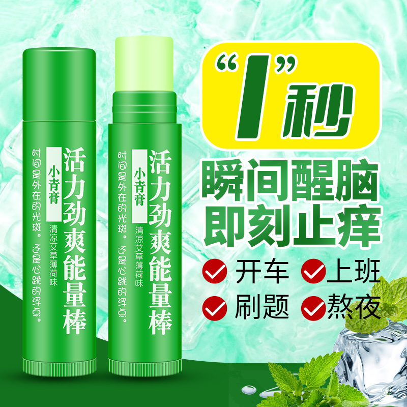 Aiduanxia Vitality Energy Stick Cooling Ointment for Drowsiness While Driving or in Class, Anti-Sleepiness Cooling Mint Nasal Stick