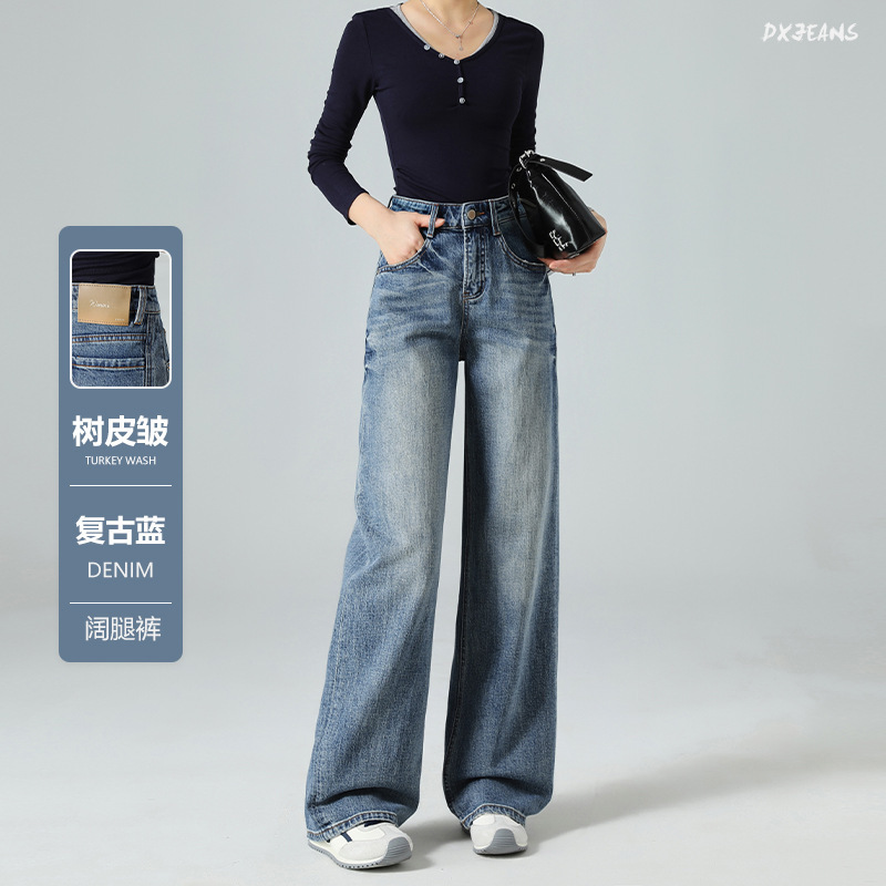 High-End Turkish Washed Vintage Straight-Leg Jeans with a Narrow Wide-Leg Design, Made from Wrinkled Cotton with a Slight Stretch