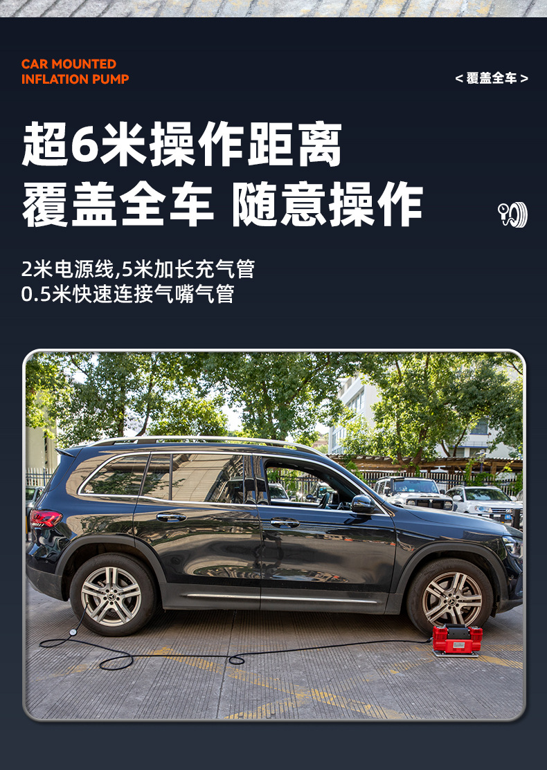 Off-Road Vehicle Suv Car Air Pump Double-Cylinder High-Pressure High-Power 12V Car Air Pump Large Tire Air Pump