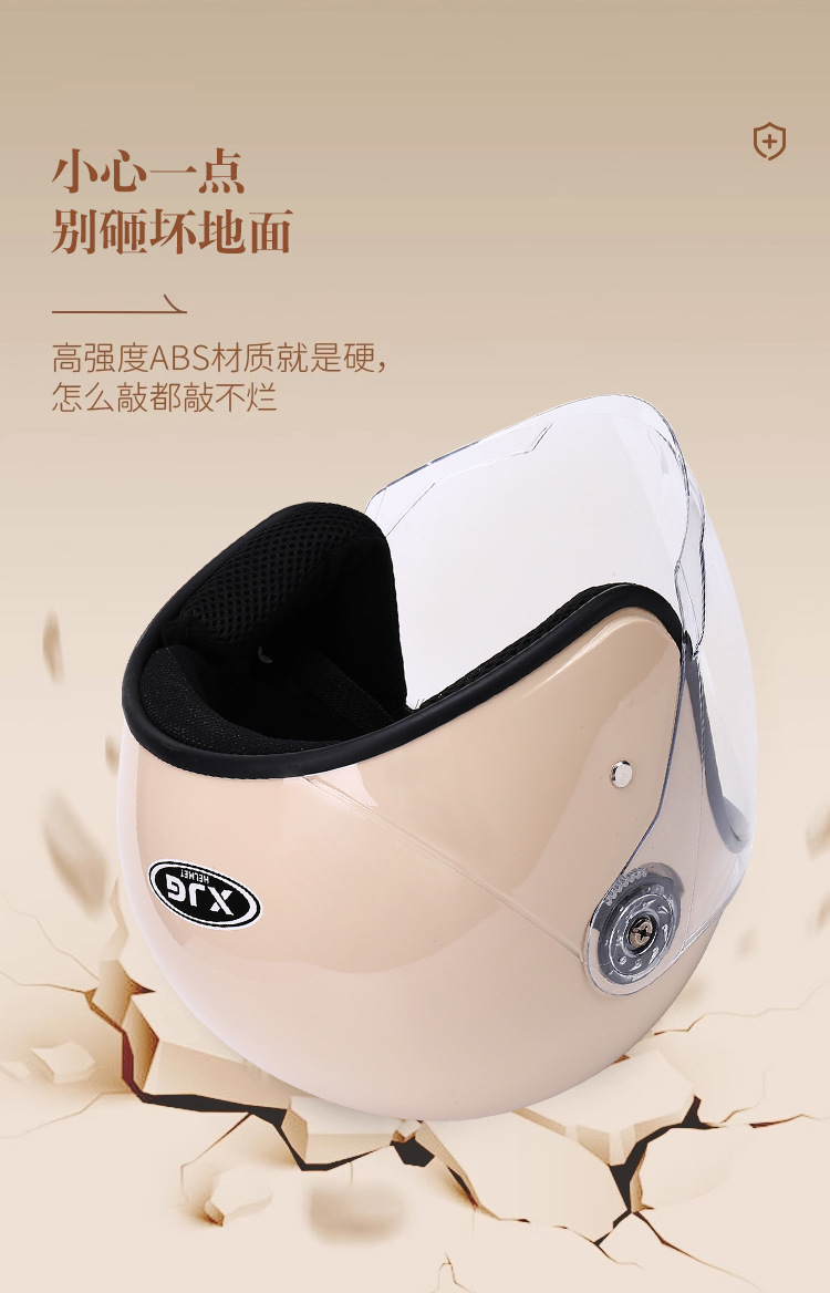 [Cross-Border Trade] Electric Vehicle Helmet, Winter Warmth and Cold Protection, Motorcycle and Electric Scooter All-Season Universal Safety Helmet