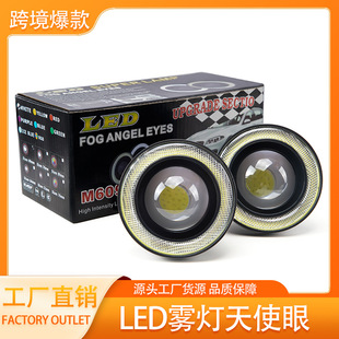 ������܇LED�F��89MM��COB��ʹ���F���F��76mm���П�3.5��