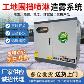 空气净化设备;工程建筑机械;不脱硫除尘