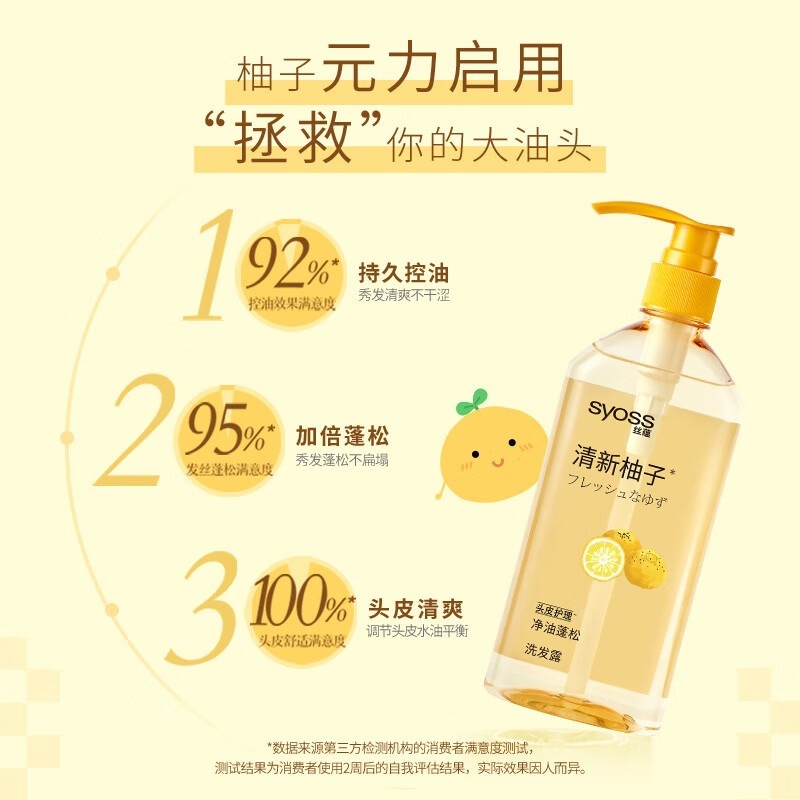 シルクユン シャンプー グレープフルーツ オイルコントロール ボリュームアップシャンプー 420ml フケ防止 鎮静作用 シリコンフリー フレッシュオイルコントロール|undefined