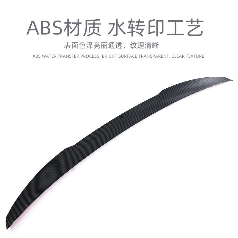 Applicable to 23-24 Vichy YarisATIV Tail Fixed Wind Wing Punch-Free Sports Pressure Tail Appearance Small Bag