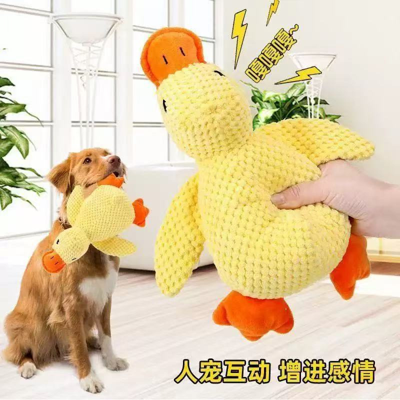 Pet Toy Duck, Dog Teething Toy, Self-Entertaining Little Yellow Duck Plush Toy, Assault Duck, Pet Supplies Wholesale