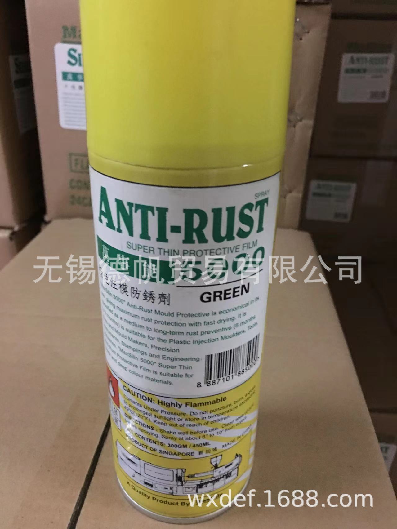 万事能ANTI-RUST 5000 绿色防锈剂