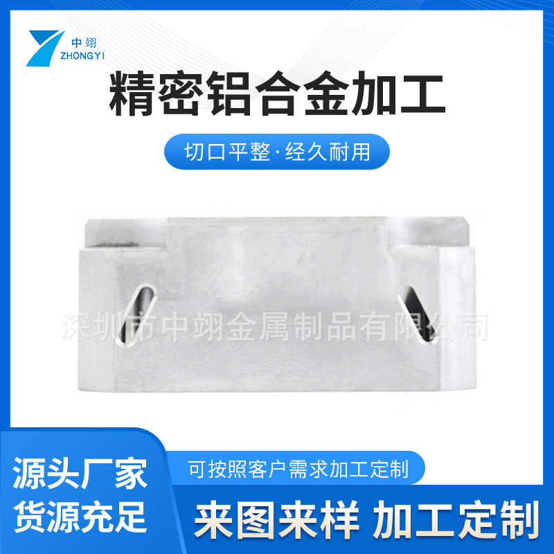 深圳CNC数控车床加工 CNC五金零件机械加工 铝合金配件加工