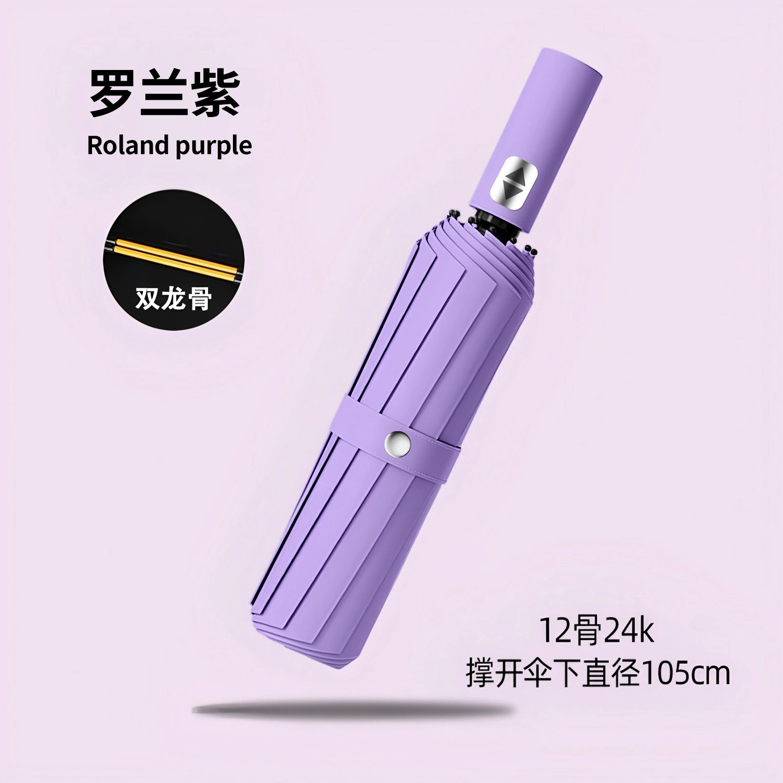 Automatic big umbrella solar-powered, fully automatic, sun protection, UV protection, wholesale