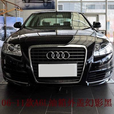 Suitable for Audi A6L Q5 A4L Q3 Fuel Tank Outer Cover Gasoline Tank Outer Cover Fuel Inlet Cover Door Fuel Tank Cover (Tank cap) - 06-11-a6l-fuel-tank-cap-phantom-black-paint