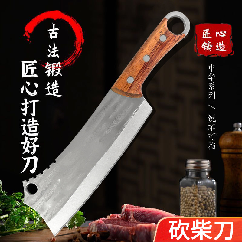 Handmade forging bone cutting knife kitchen cutting dual-use outdoor chopping knife household vegetable cutting knife Yangjiang knife