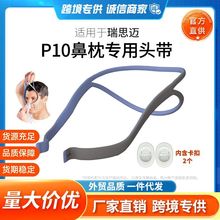 ˼~S9S10Cmͨñ^P10^K׽֎ӱ