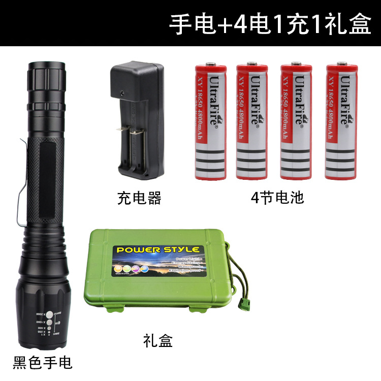 4 전기, 1 충전, 1 선물 상자