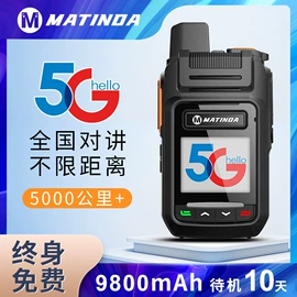 对讲机;记录仪;数码摄像机