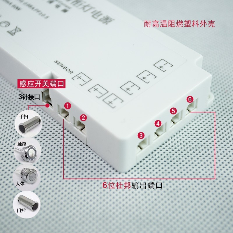 Led服の食器棚のライトの電源のデュポンのインターフェースの電源の人体の赤外線のタッチの手はセンサーのスイッチのタンスの知能を掃きます。|undefined