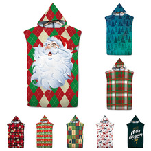 跨境圣诞系列可穿式沙滩防晒连帽斗篷海滩换衣巾游泳换衣浴巾浴袍