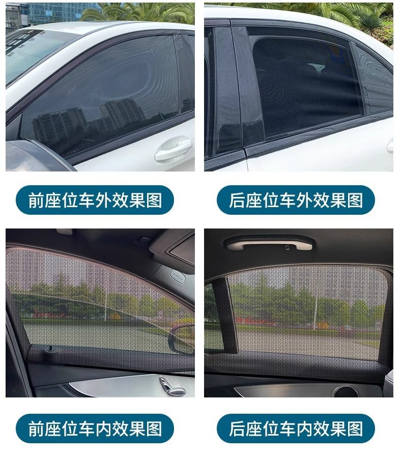 Car Mosquito Netting, Car Window Mosquito Net, Sunshade Curtain, Anti-Mosquito Net for Car, Car Mosquito Net for Sedan Door
