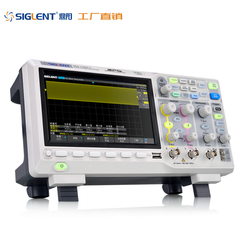 SIGLENT/鼎阳SDS1104X-E荧光数字示波器 采样率1GSa/S 100MHz