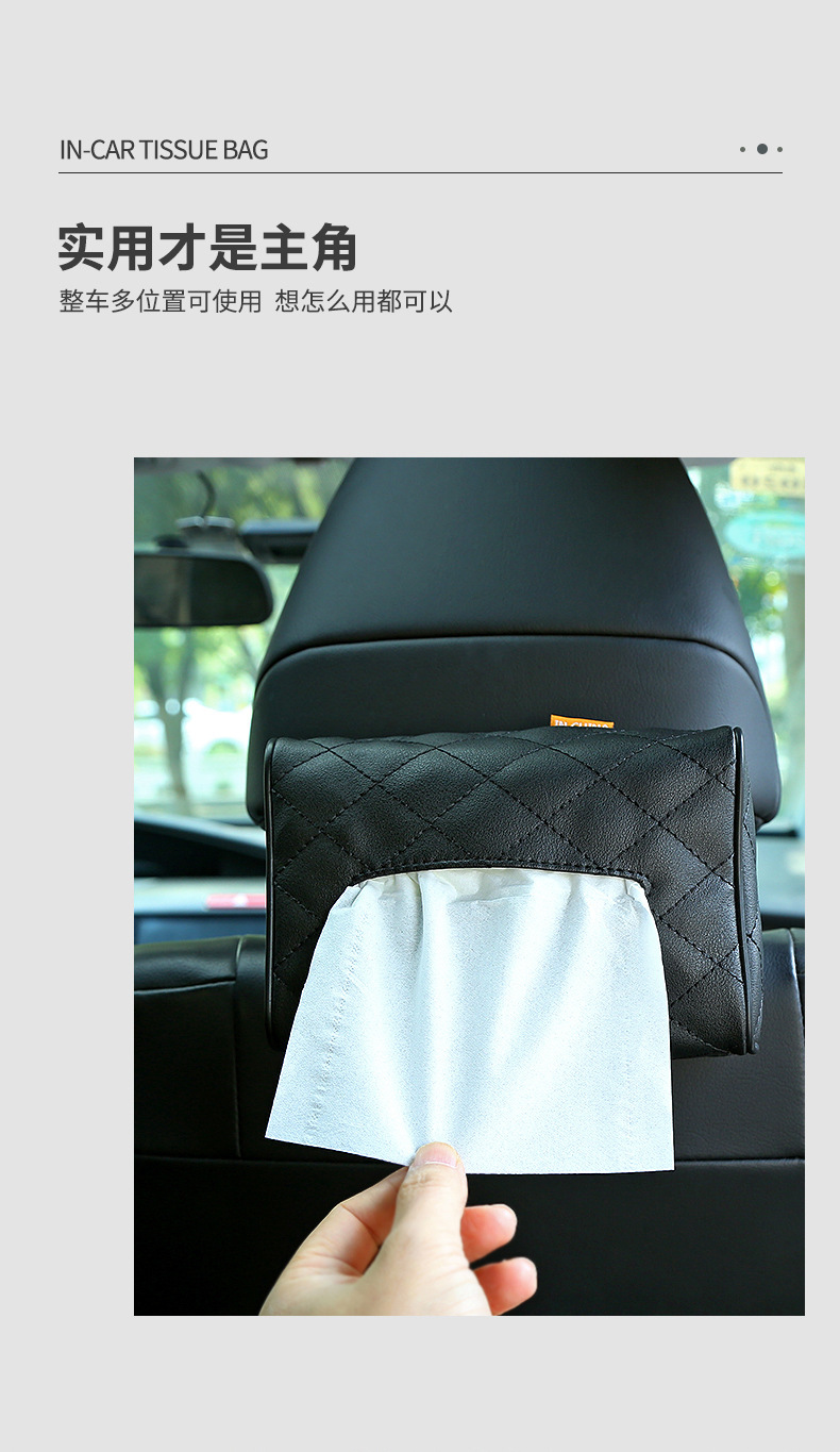 Factory Direct Sales Spot Car Universal Sun Visor Armrest Box Tissue Box Seat Back Hanging Leather Car Storage