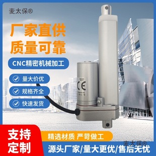 50MM-600MM늄��ƗU 12V24Vֱ��늙C늄Ӹ� ΢�͵�����늄���̫��