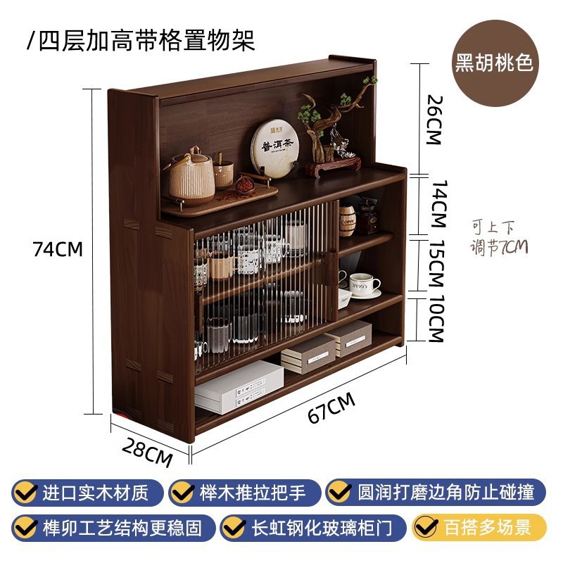 Armario de almacenamiento de ventana salediza de madera maciza Armario de almacenamiento de estilo japonés Estante de escritorio a prueba de polvo Taza de té Juego de té Armario pequeño