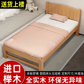 实木床;餐桌;餐椅