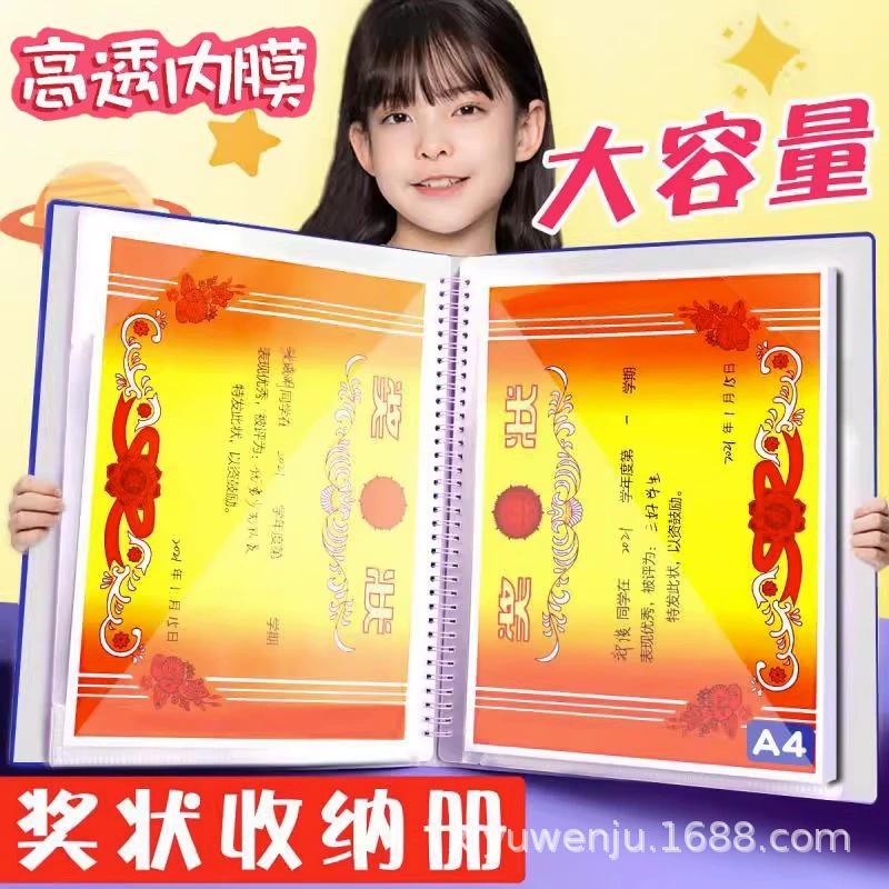 Сборник наград Студенческий альбом Почетный сертификат содержит многослойные прозрачные вставки