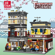 杰星89127城市街景建筑系列寿司店成人拼装插小颗粒积木玩具模型