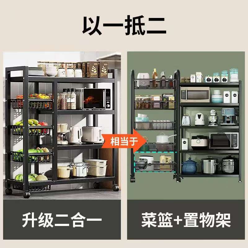 キッチンラック床置き多層電子レンジラック家庭用棚ポットラック野菜バスケットカート収納収納ラック