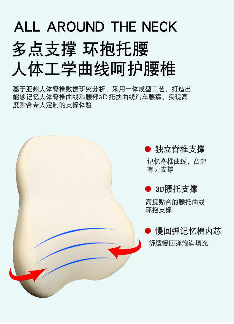Truck car waist cushion lumbar support seat backrest waist special four seasons cab interior lumbar headrest