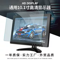 10-дюймовый монитор домашнего мониторинга HDMI ЖК-монитор многоинтерфейсный монитор vga монитор