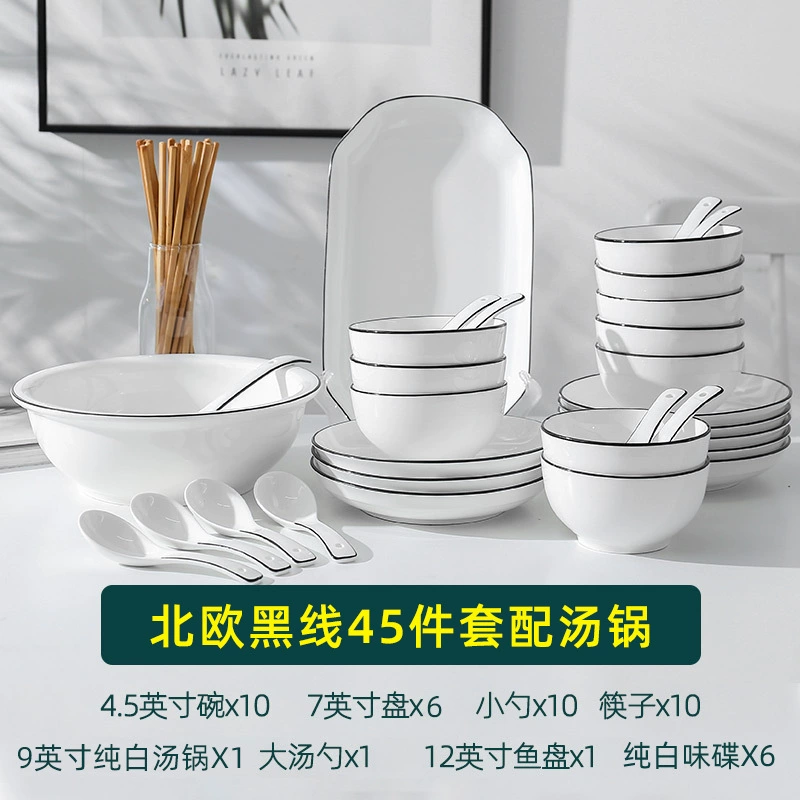Набор Nordic ceramic bowl Feize - 2024 новая посуда для сервировки, миски для супа и лапши с тарелками и столовыми приборами