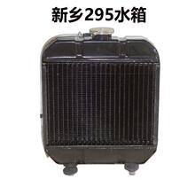 �|���t180 250 �����C ���l295 285ˮ�� ɢ���� �ɸ�