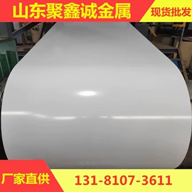 镀锌带钢;彩涂板;镀锌板