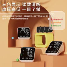 ڲѪӋ|LED@ʾѪӋѪ˽Oy